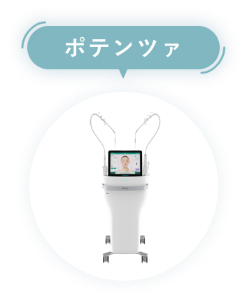 ポテンツァ