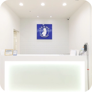 天王寺フェミークリニック